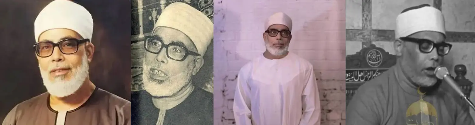 Mahmoud_Khalil_Al-Hussary2