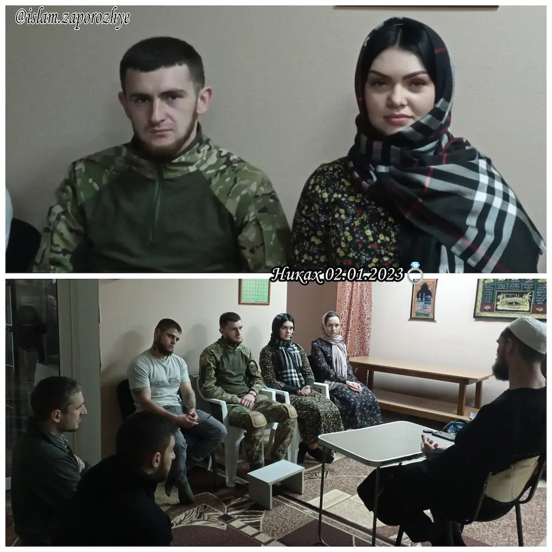 В Запорожье прошел брачный союз между мусульманами не смотря на военное положение в Украине