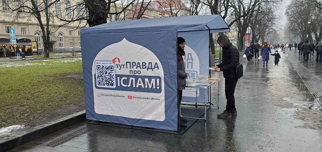 Акция во Львове