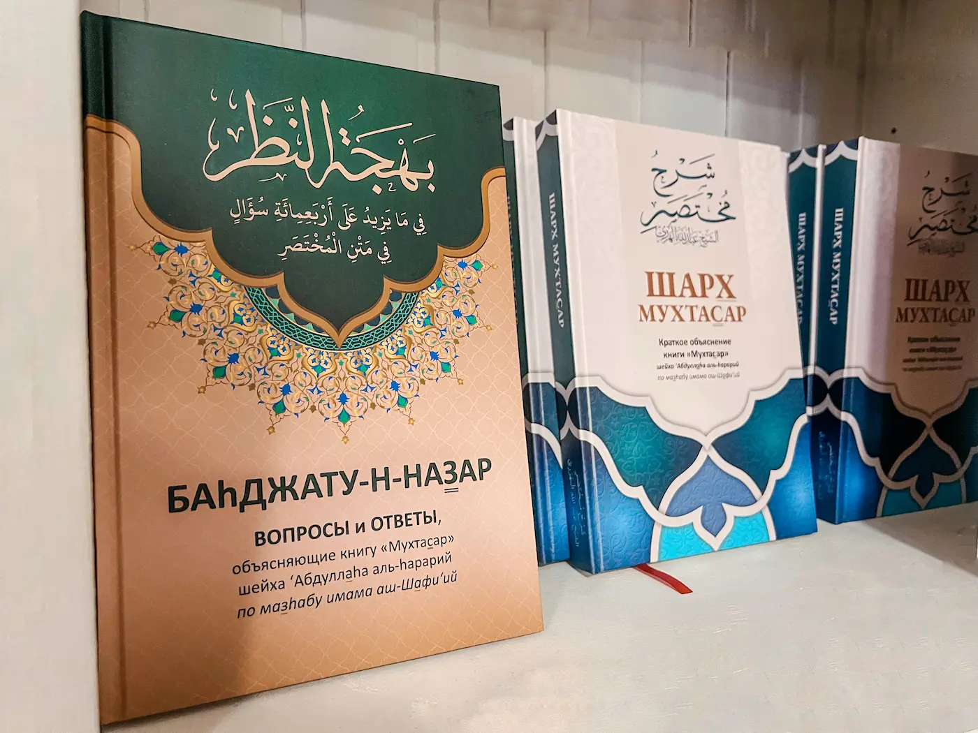 Достовірні ісламські книги в магазині «AYA GROUP»