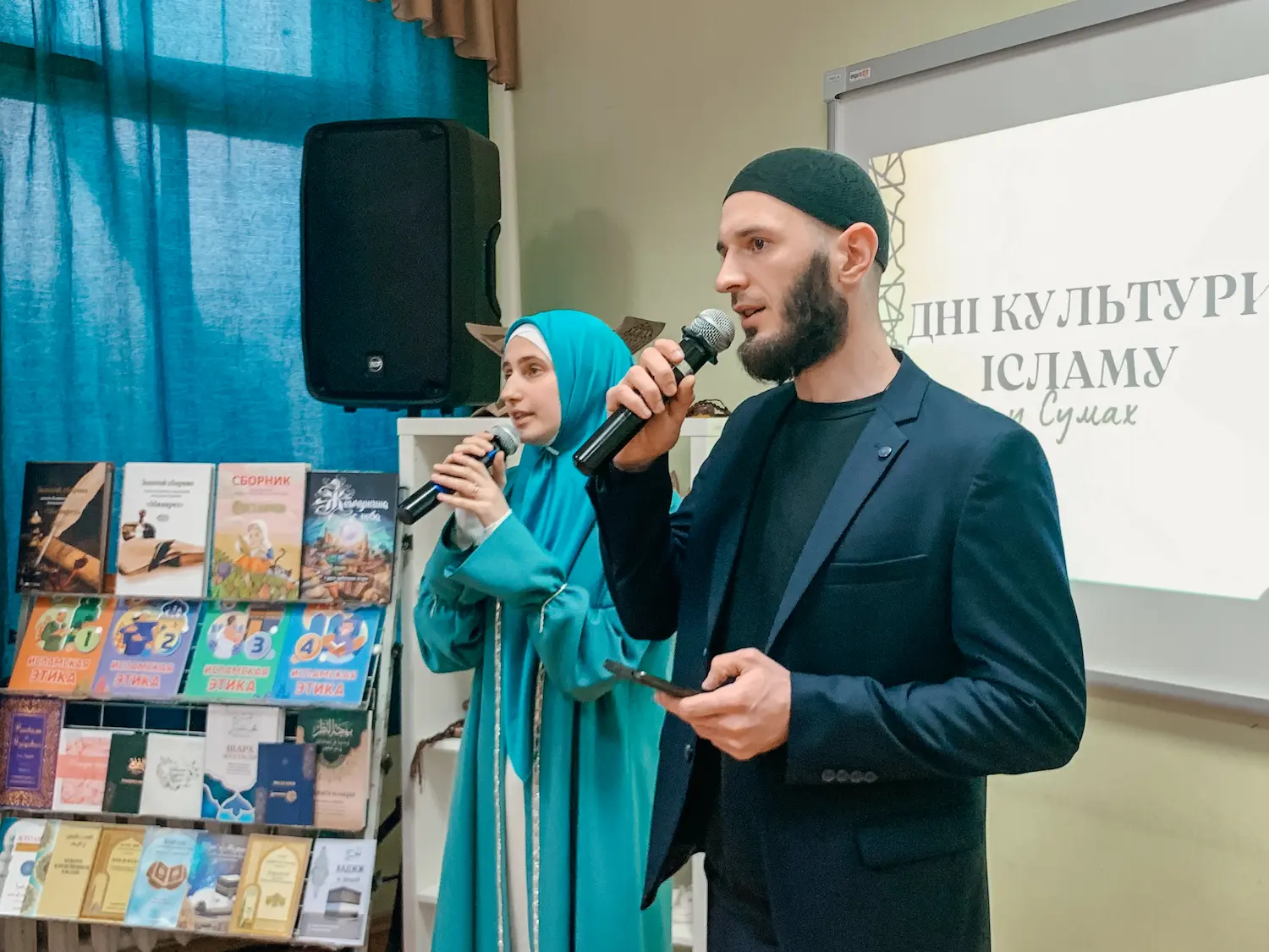 Тижневий проєкт «Дні культури Ісламу в Сумах»