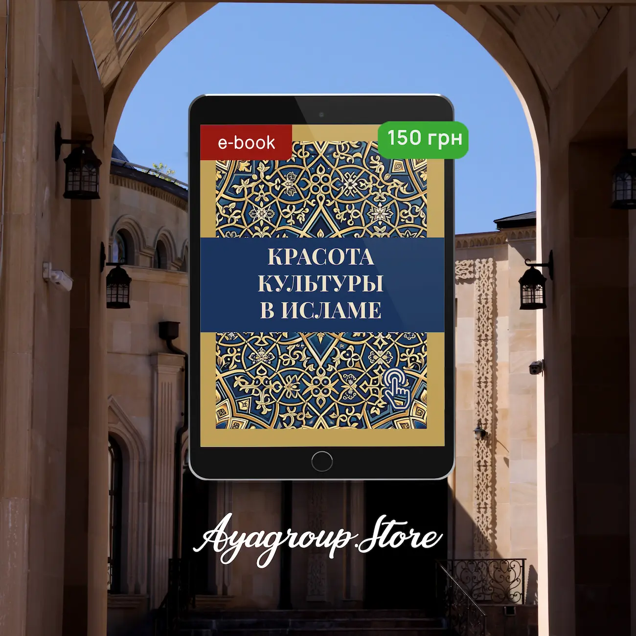 Книга о культуре в электронном формате!