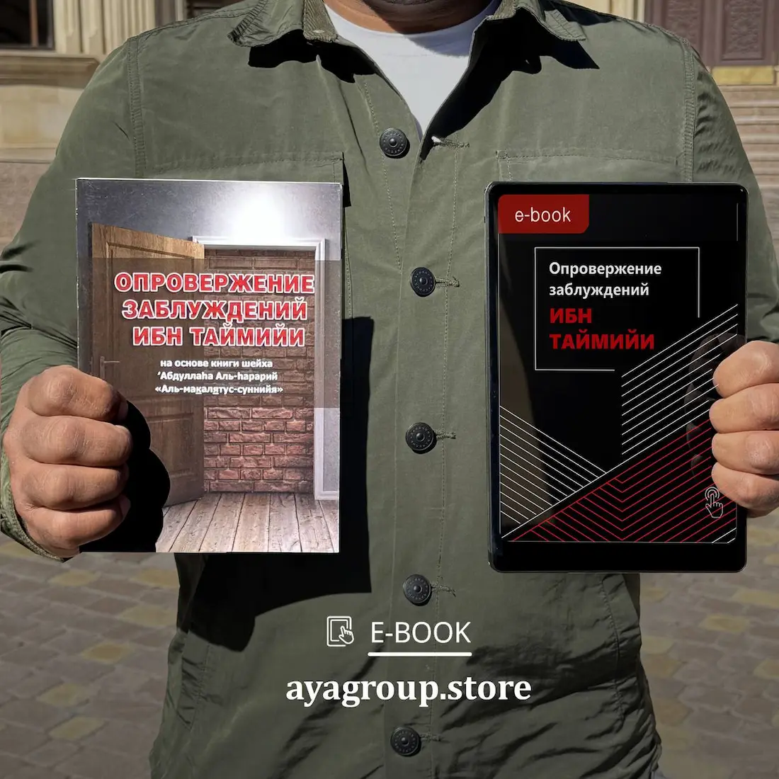 Приятная новость – давно известная книга теперь в электронном формате БЕСПЛАТНО