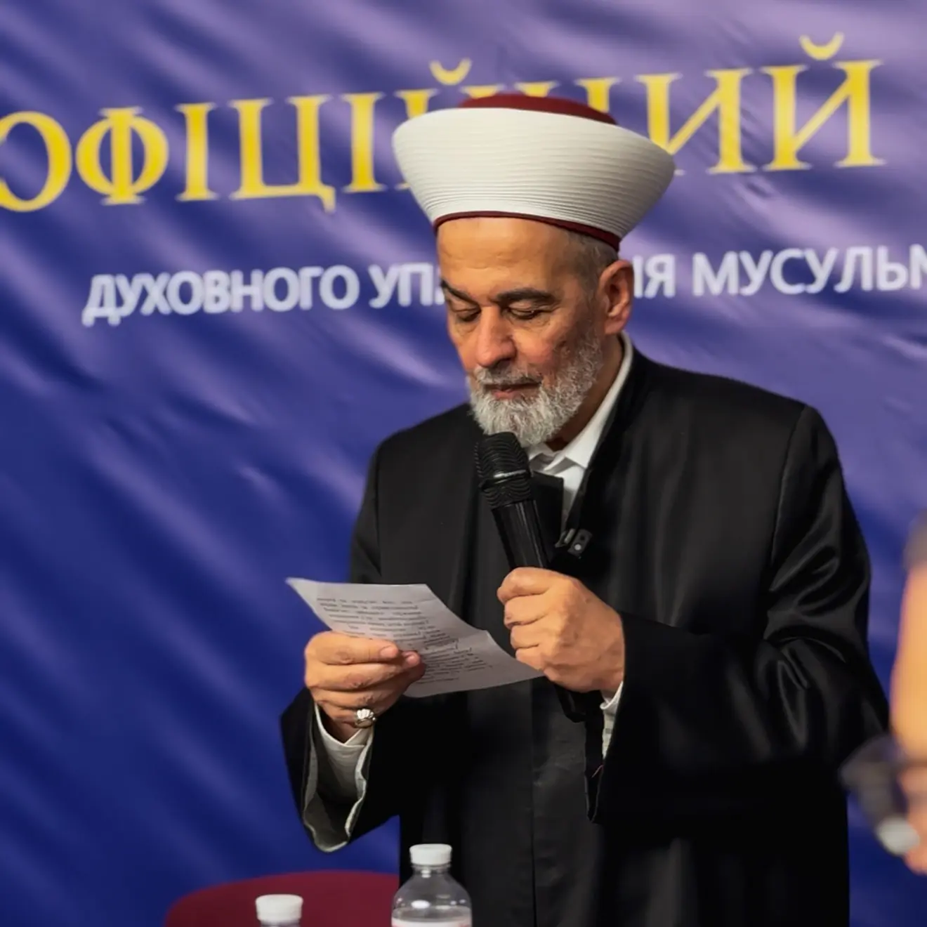 Торжественная часть официального ифтара Духовного управления мусульман Украины