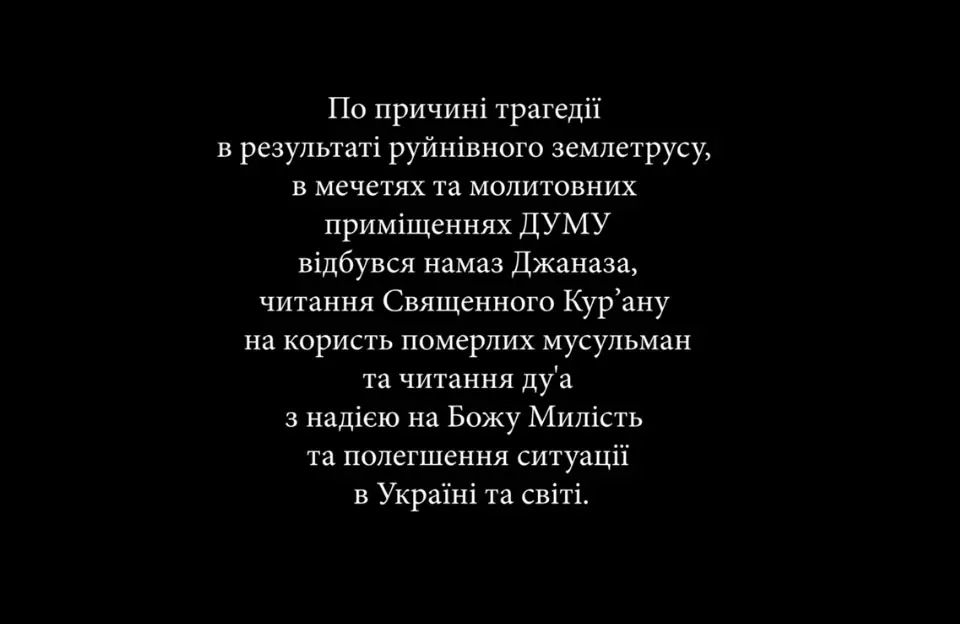 Ми переживаємо складні часи